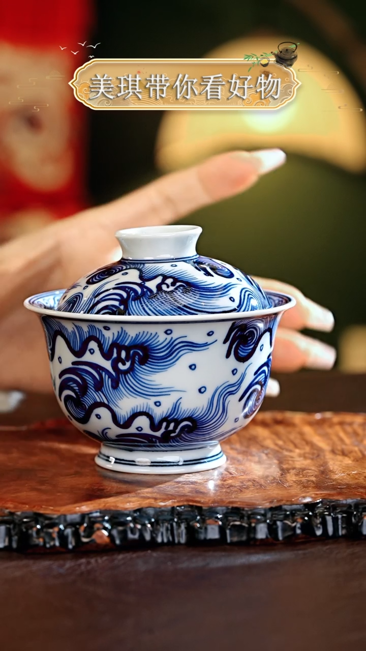 【闪购商品】瓷片................