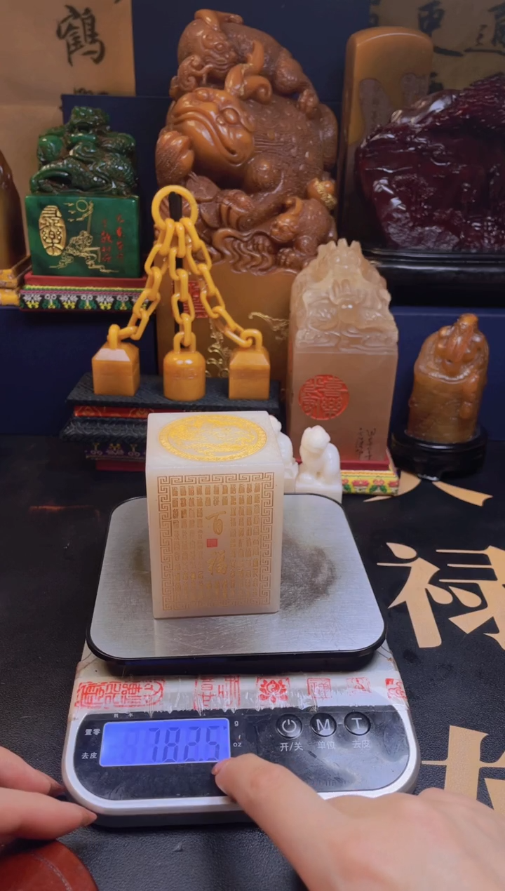 【闪购商品】寿山石印石福禄寿喜摆件