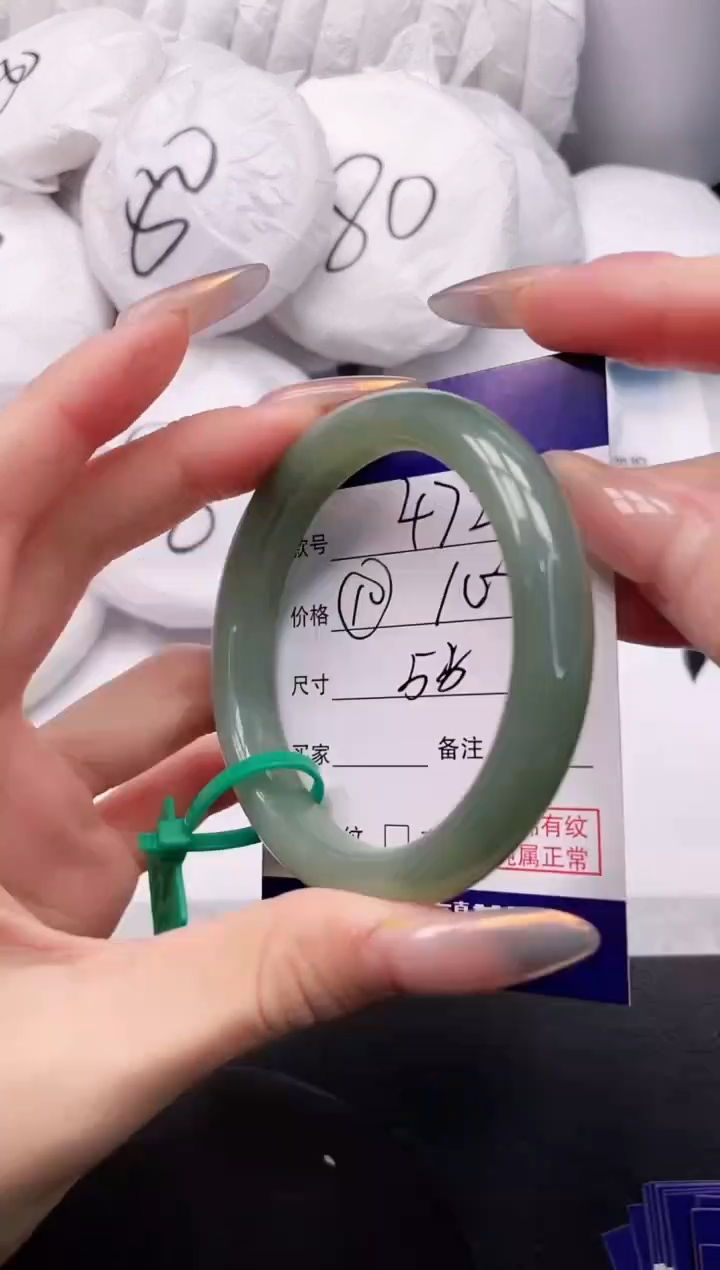 【闪购商品】和田玉手镯未镶嵌7K472-55