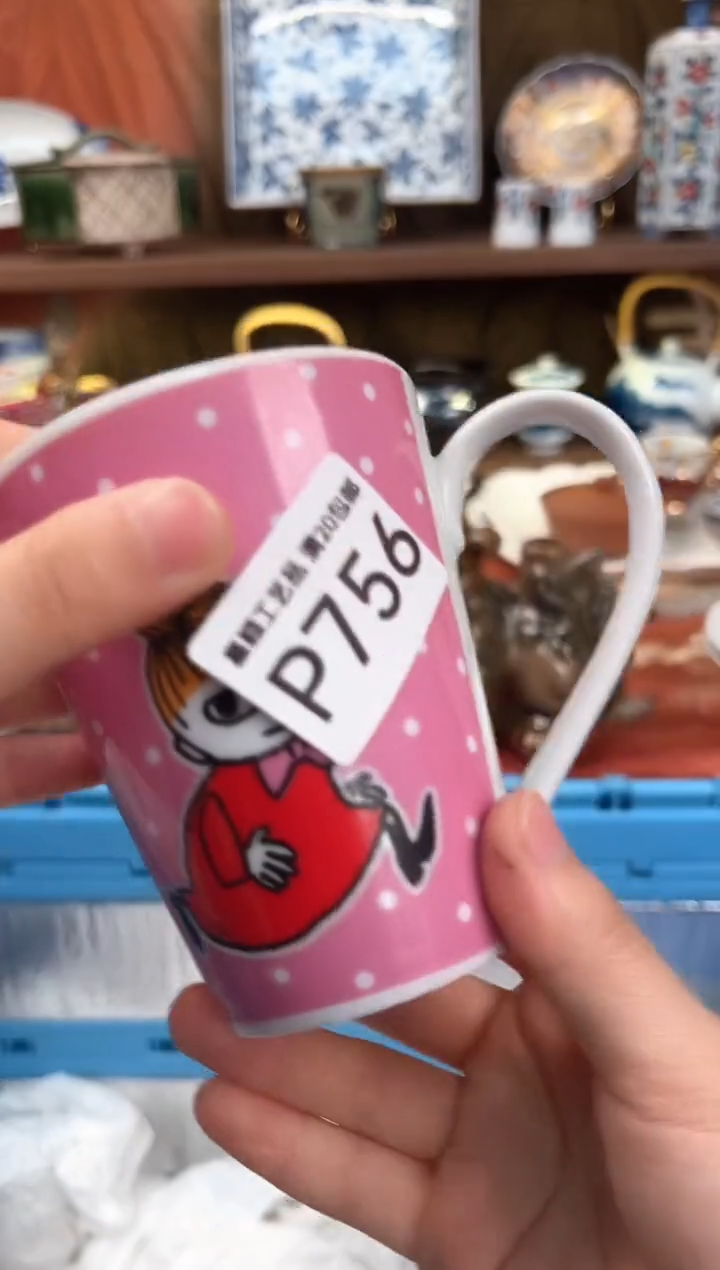 756P茶具茶杯默认无暇瑕杯