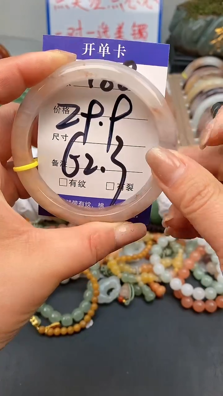 【闪购商品】石英质玉手镯未镶嵌188-62/63多样性发货看清圈口下单