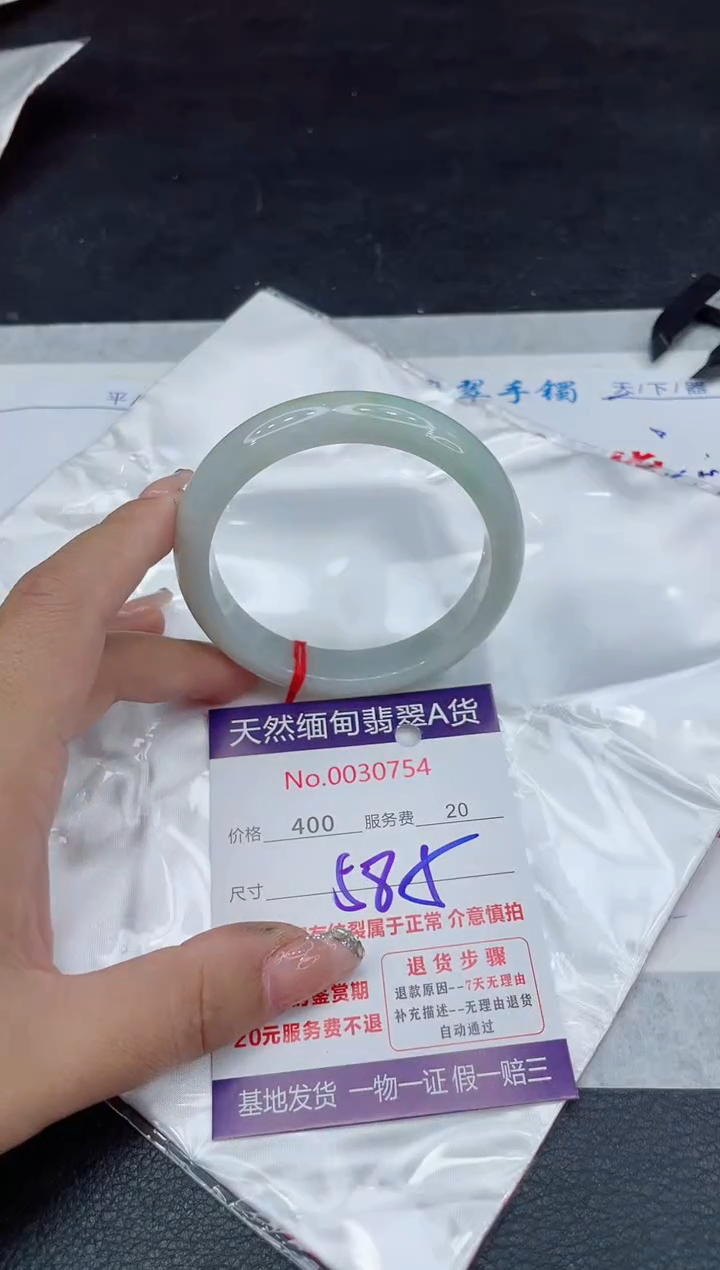 【闪购商品】翡翠手镯未镶嵌88888888