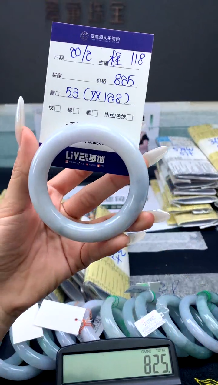 【闪购商品】定制翡翠未镶嵌手镯53#825元#毛货需抛光