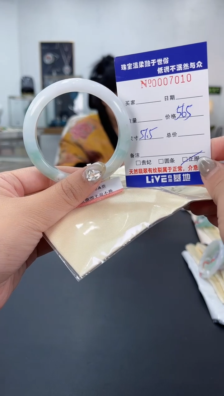 【闪购商品】翡翠手镯未镶嵌天然翡翠A货