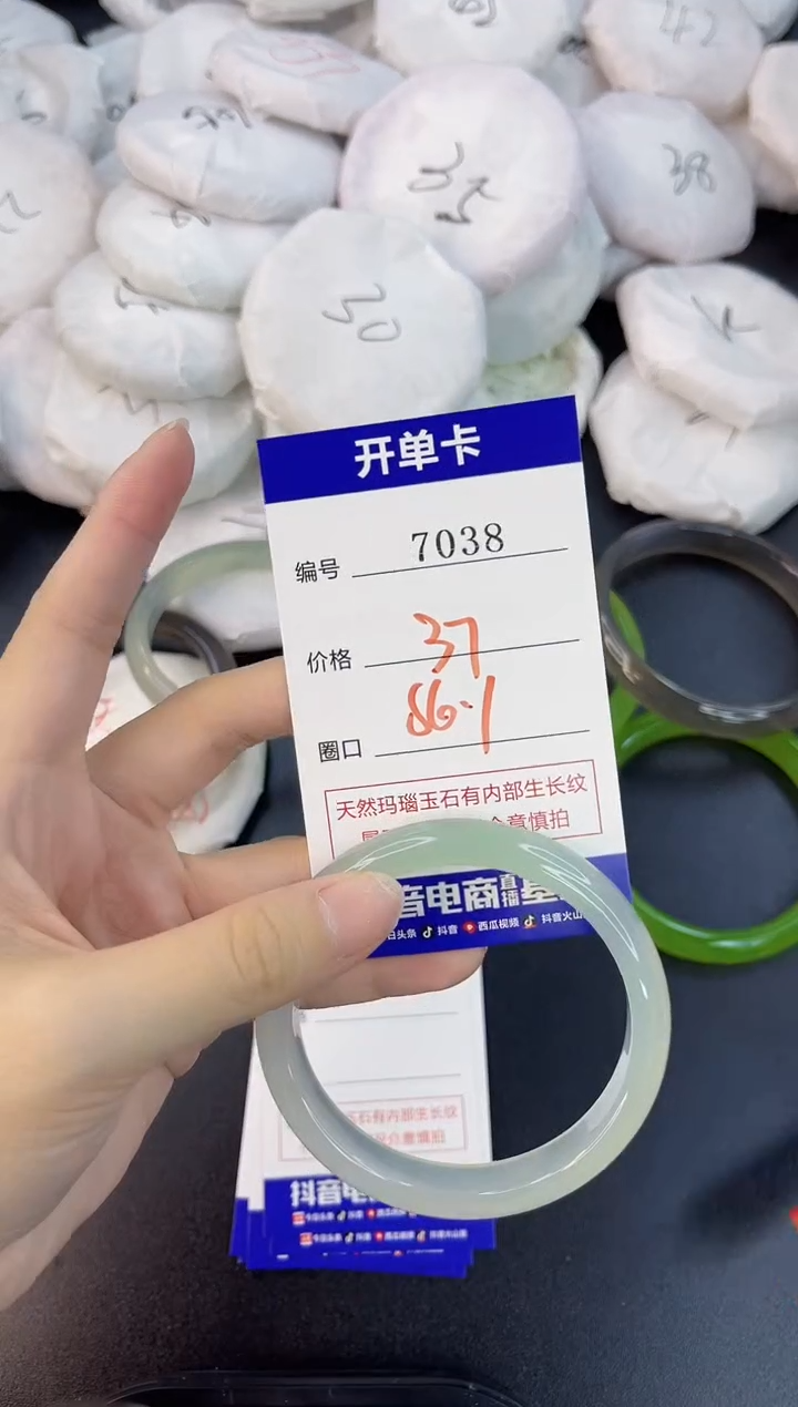 【闪购商品】玛瑙/玉髓手镯合金7038