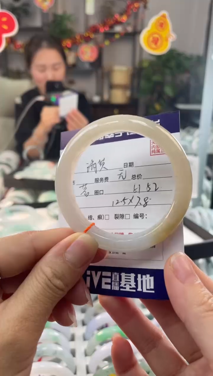【闪购商品】翡翠手镯未镶嵌111111111111