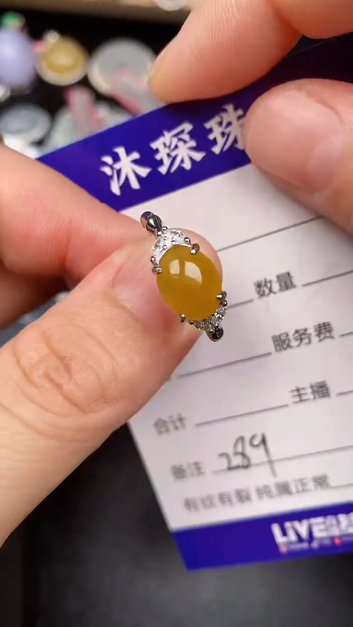 银S925镶嵌戒指翡翠2890