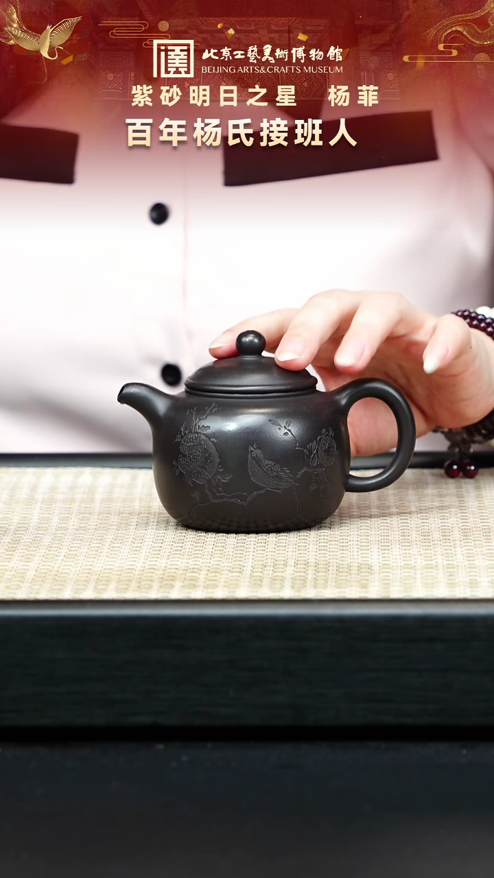 11宜兴紫砂非遗福利品龙潭古乌泥