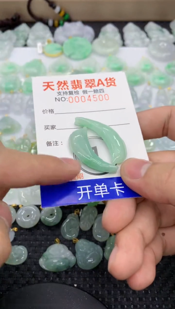 【闪购商品】翡翠颈饰未镶嵌11111111111