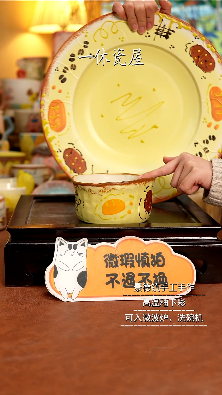 杯子陶景德镇一休瓷屋手作