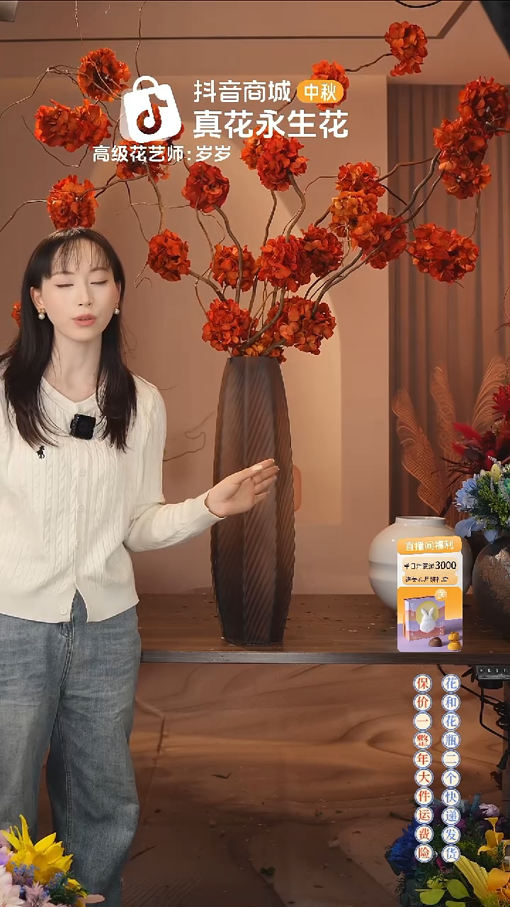 木：  花+花瓶一整套花