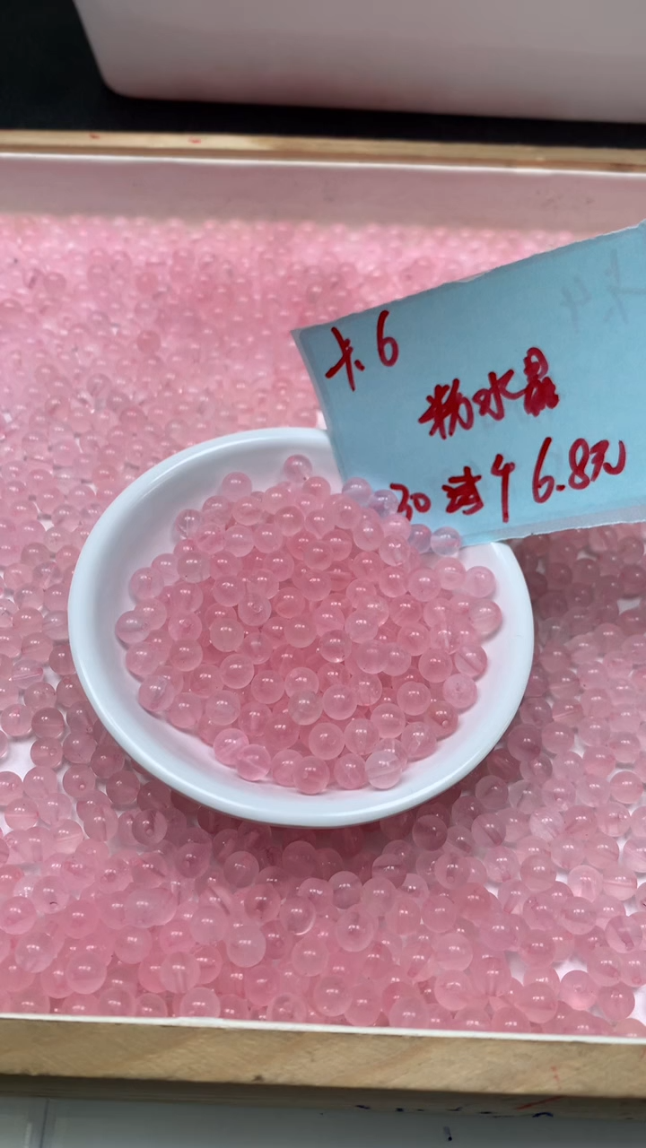 未镶嵌珠宝半成品水晶B390 粉水晶6mm30个6.8元