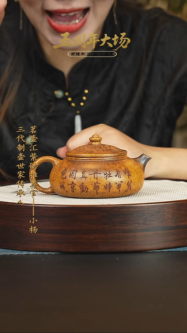 茶壶紫砂紫砂壶 