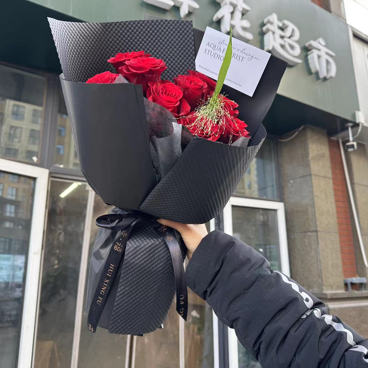 【情人节】浪漫红玫瑰11支（经典爆款）