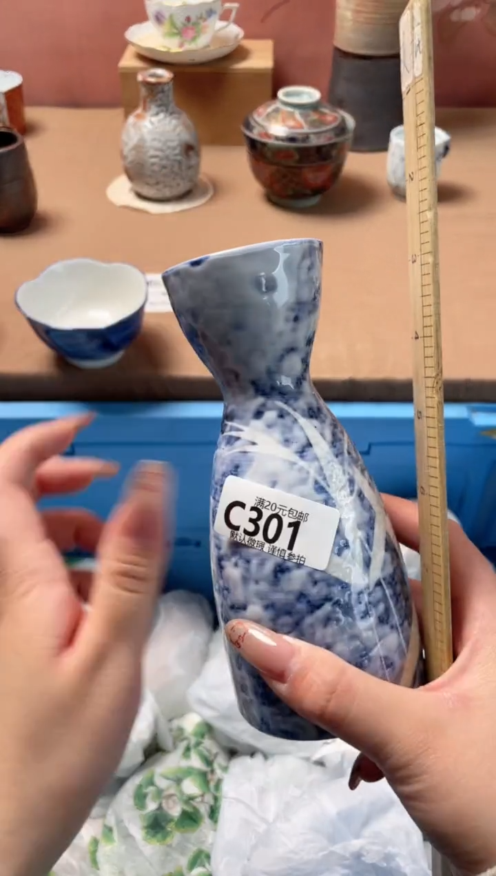 瓷片陈****?瓷器瓷器C301
