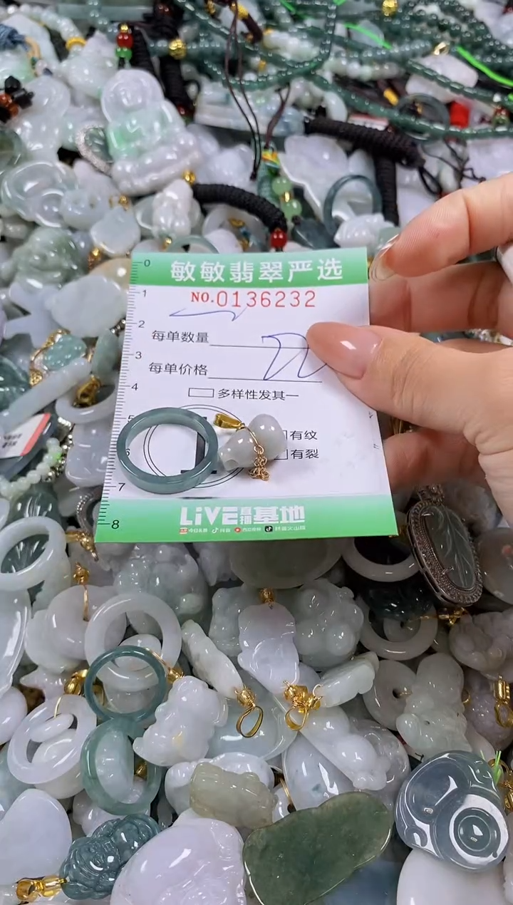 【闪购商品】翡翠颈饰未镶嵌闪购0136232