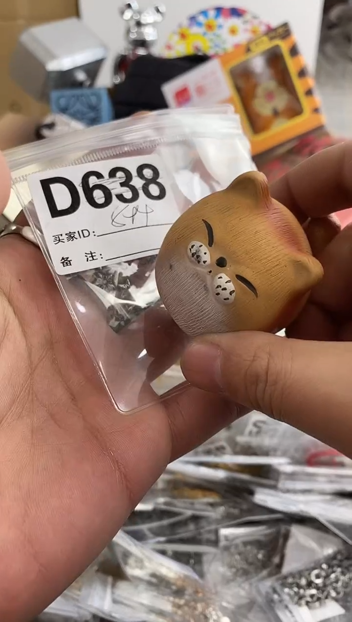 【闪购商品】D638 ++0000000000000