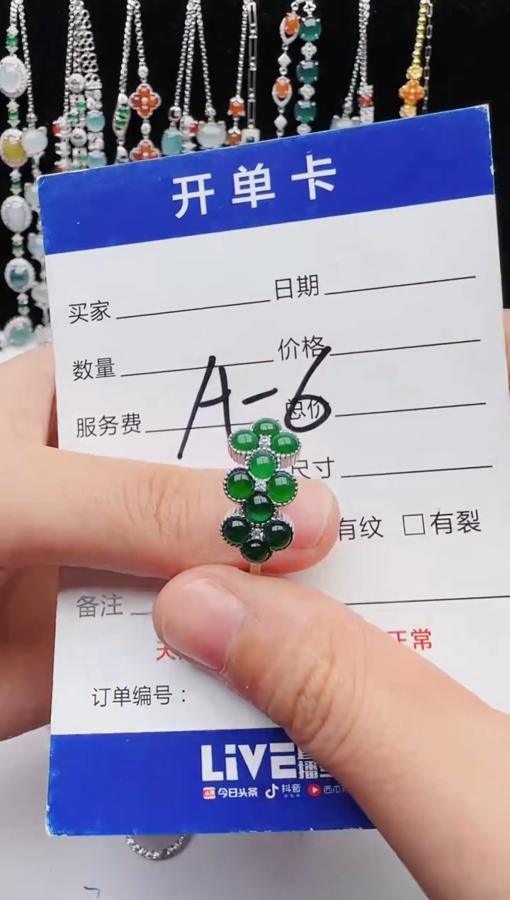 【闪购商品】翡翠戒指银S925镶嵌红星翡翠