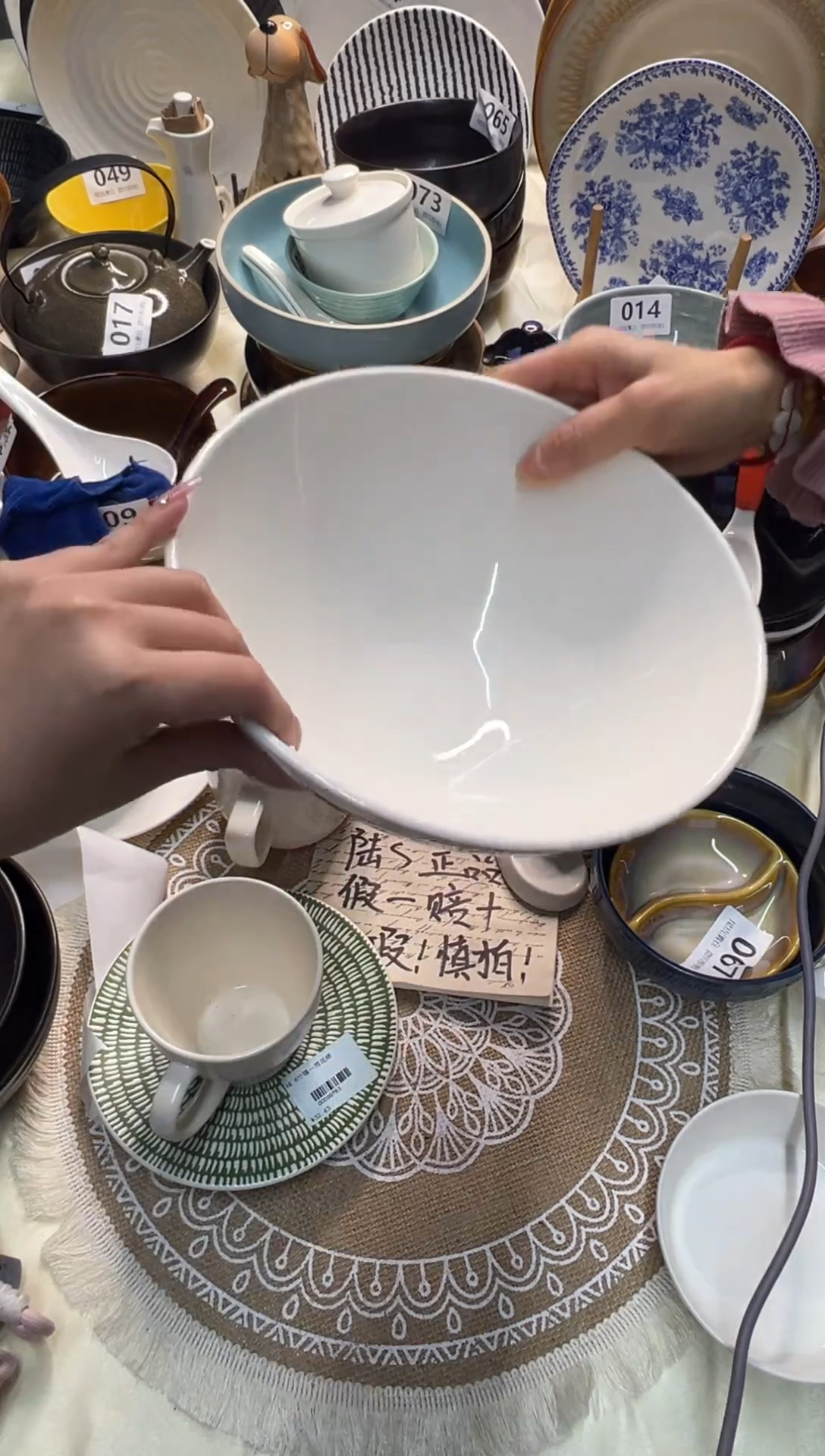 新骨瓷092瑕疵 暖白9寸斗笠 碗