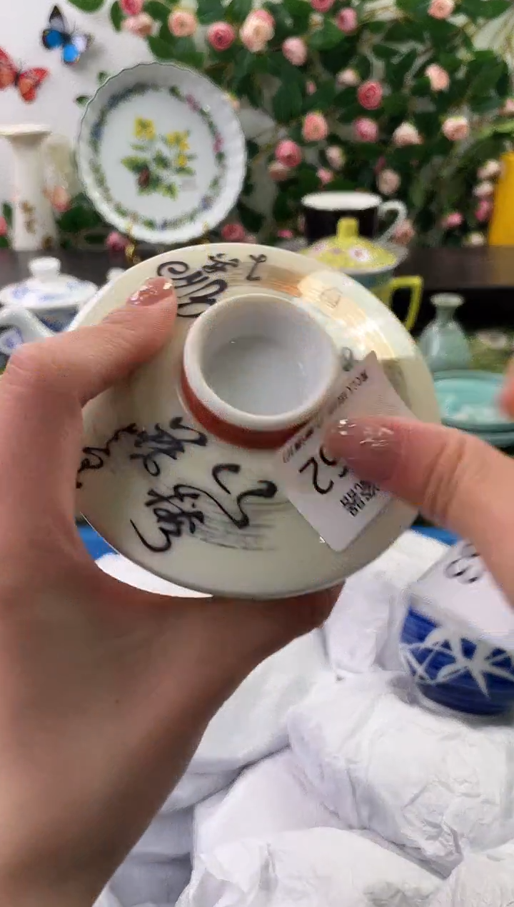 【闪购商品】瓷片162海外中古回流瓷器 默认瑕疵慎拍