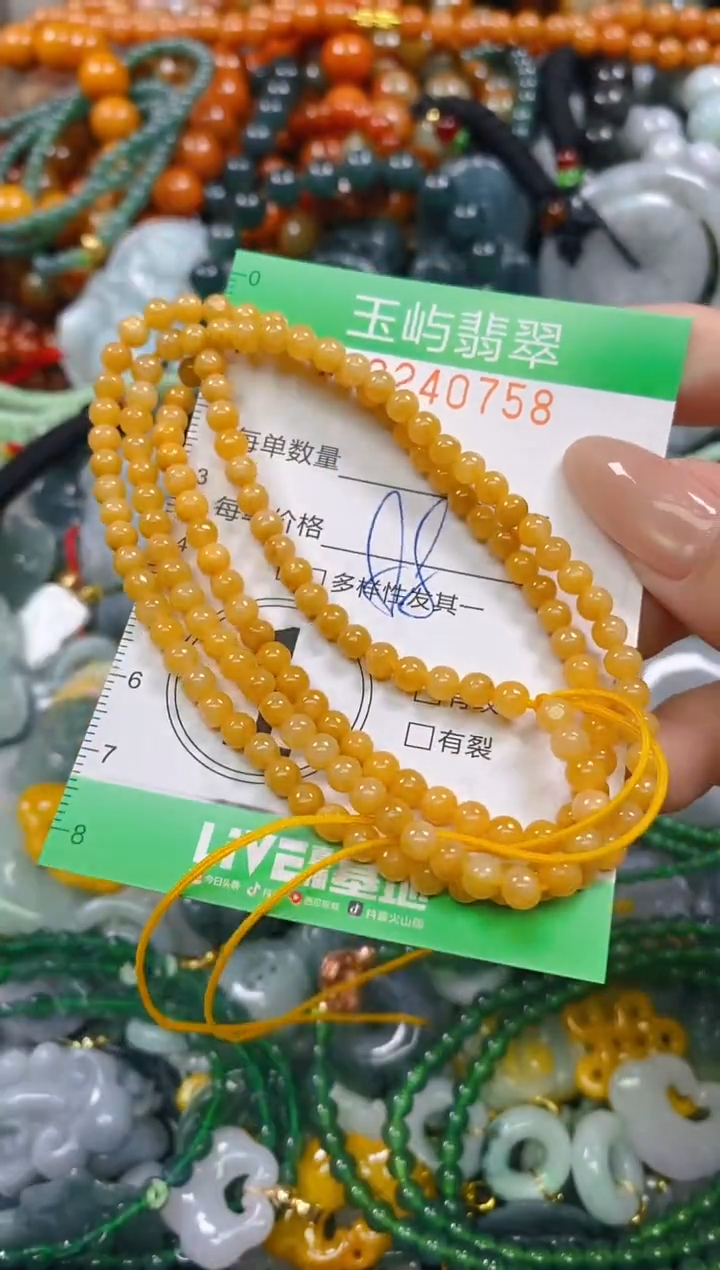 颈饰未镶嵌翡翠优*儿闪购0240758