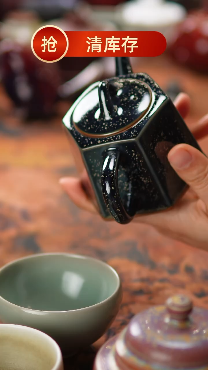 【闪购商品】瓷片830二月十号 不带礼盒