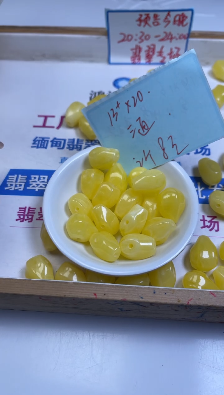 裸石蜜蜡未镶嵌M238 蜜蜡 三通20*13mm2个8元