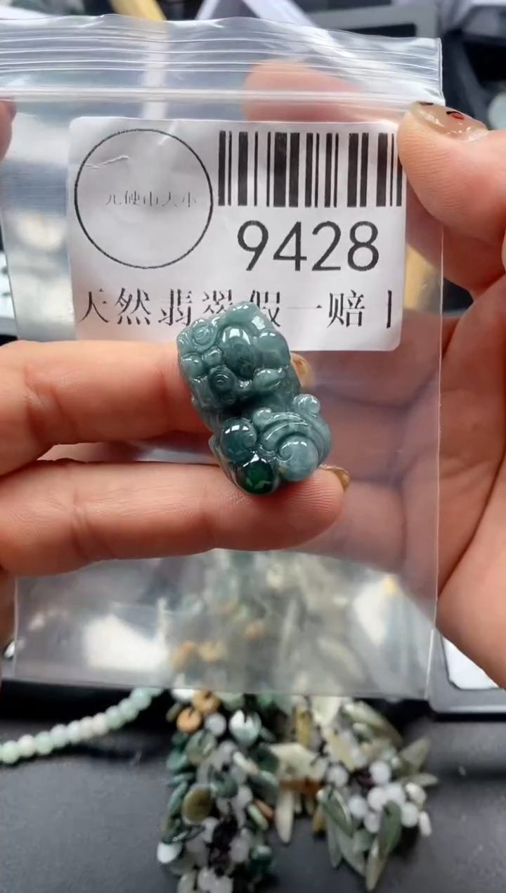 吊坠(不含链)未镶嵌翡翠9428