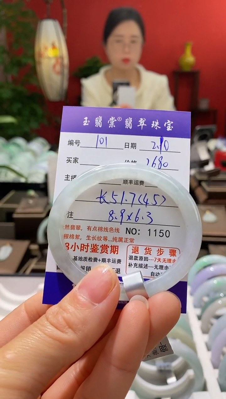 【闪购商品】翡翠手镯未镶嵌翡翠