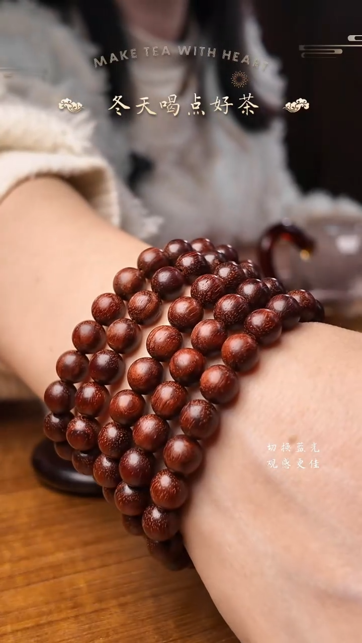 老苏的木作手串小叶紫檀0.8