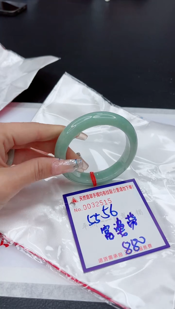 【闪购商品】翡翠手镯未镶嵌1111111111