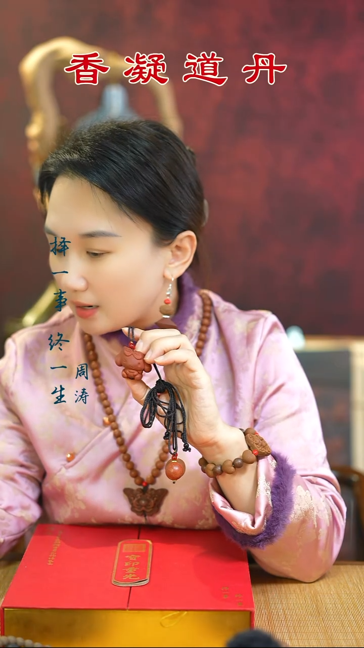 合香（红麝小狗+1文创）