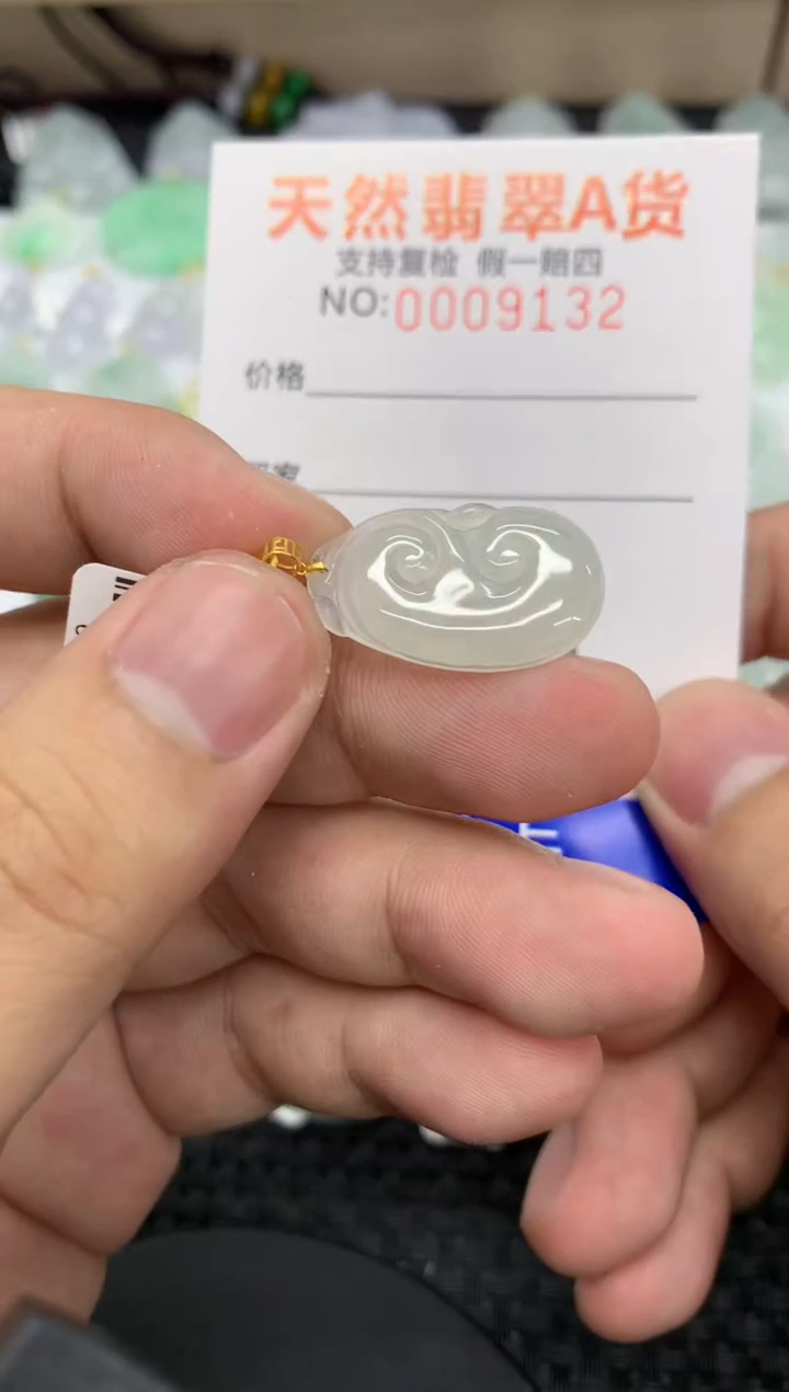 【闪购商品】翡翠颈饰18K金镶嵌11111111111