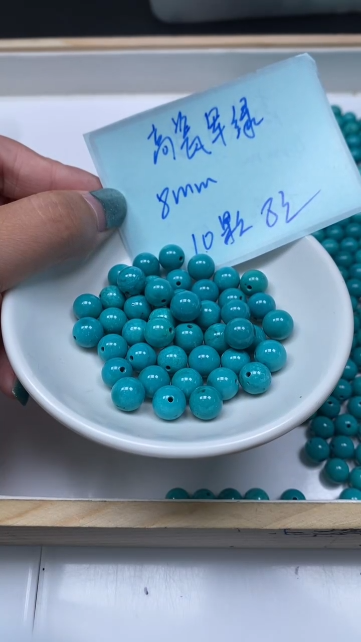 未镶嵌玛瑙手饰E634 高瓷绿8mm10个8元