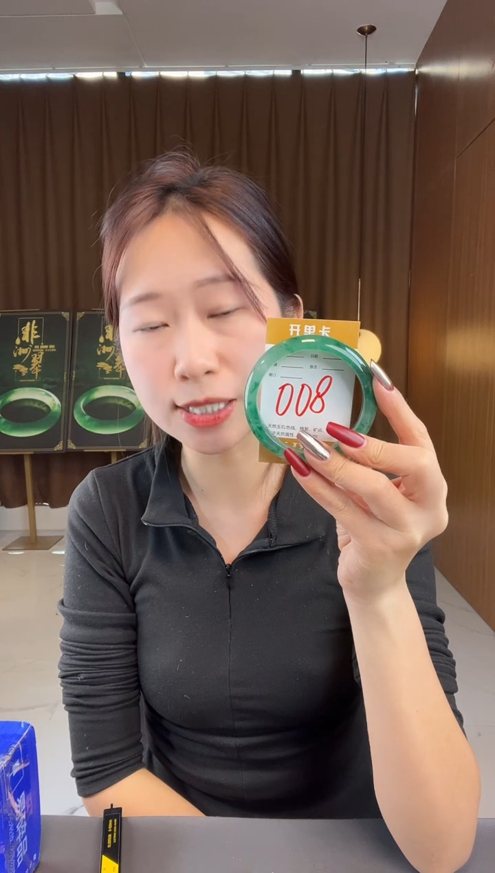 【闪购商品】石英质玉手镯未镶嵌非洲翠