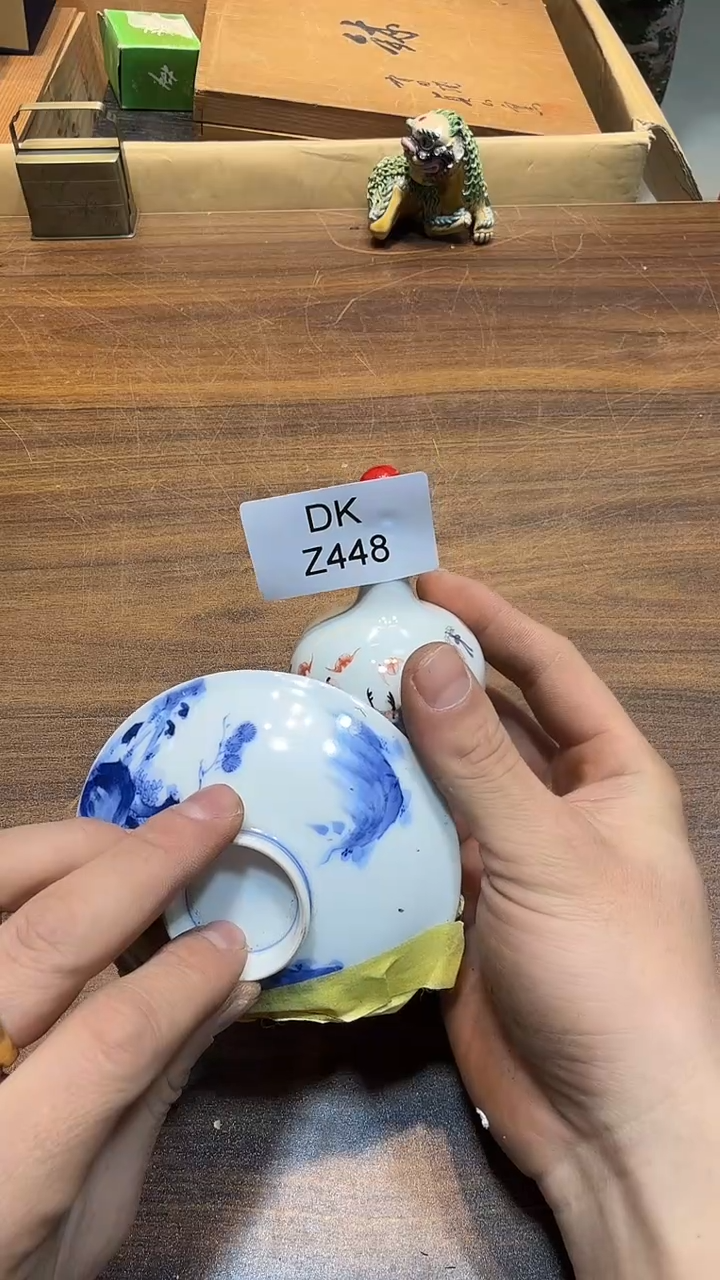 瓷片吾**明哈哈哈哈哈哈448