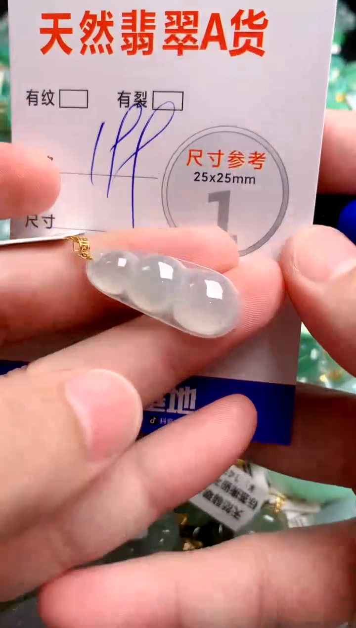 翡翠18K金镶嵌颈饰1002678652
