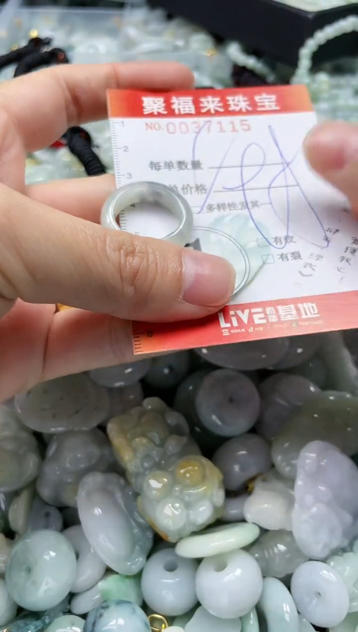 【闪购商品】翡翠颈饰未镶嵌闪购0037115多样性发其一