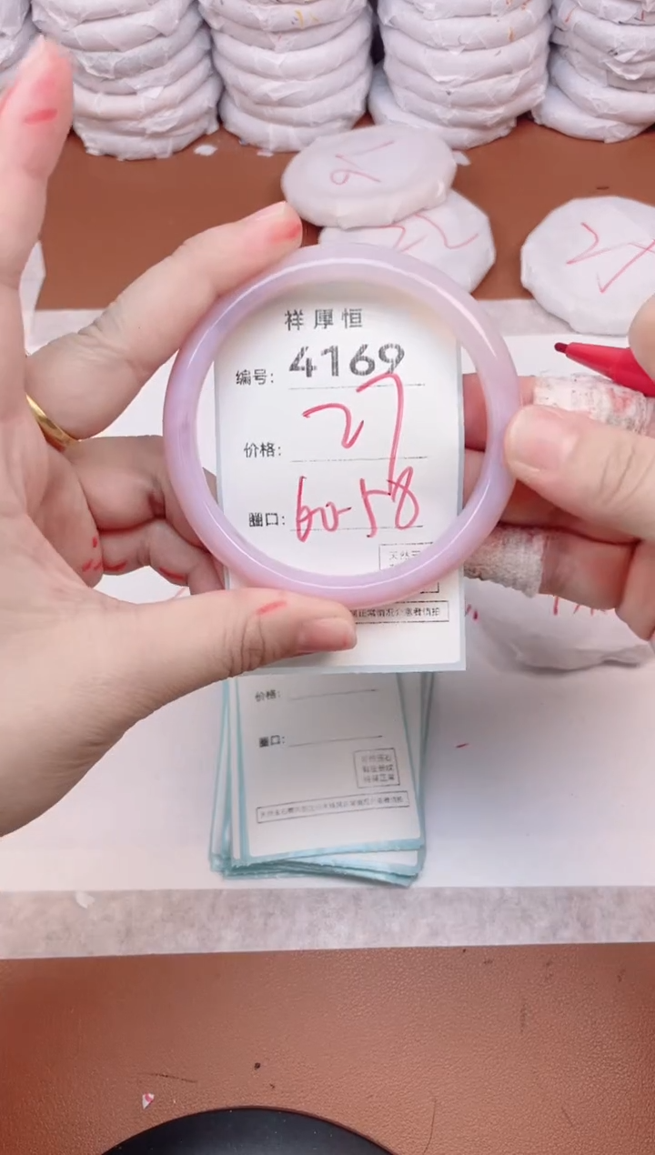 【闪购商品】玛瑙/玉髓手镯未镶嵌4169