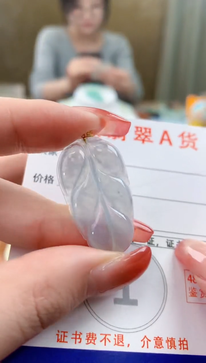 颈饰未镶嵌翡翠天然A货翡翠挂件