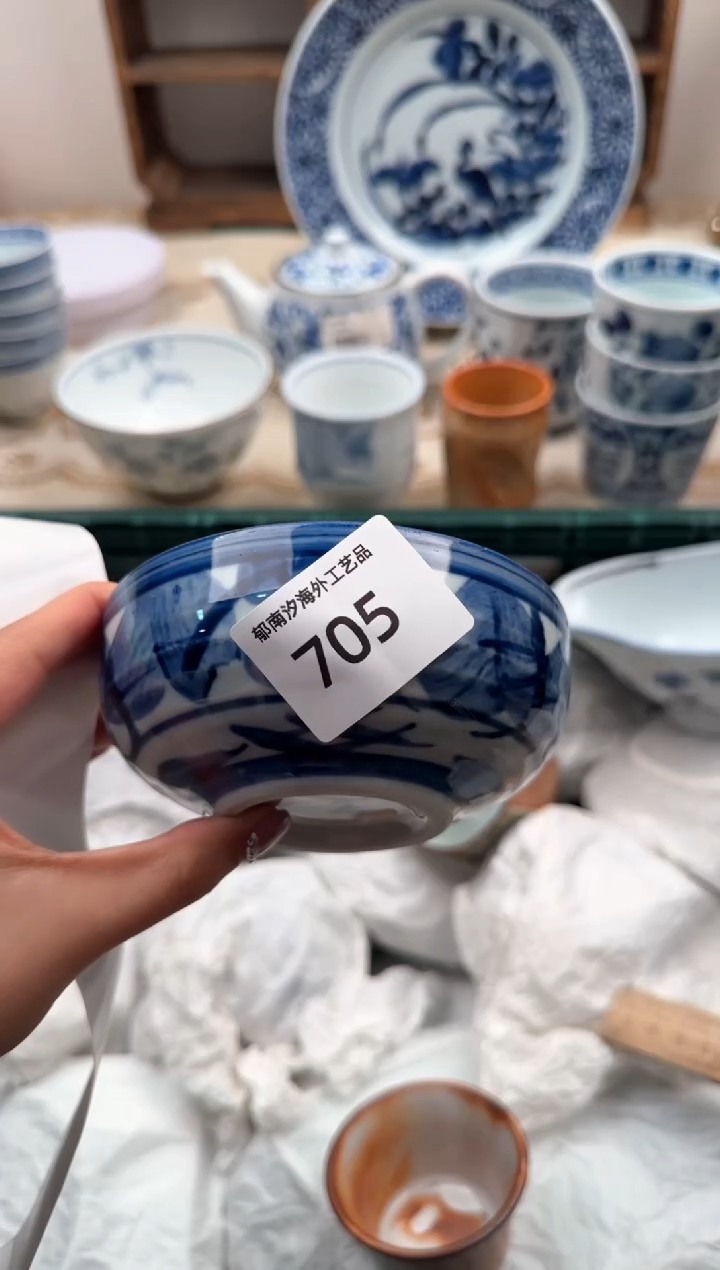 【闪购商品】瓷片Q           705
