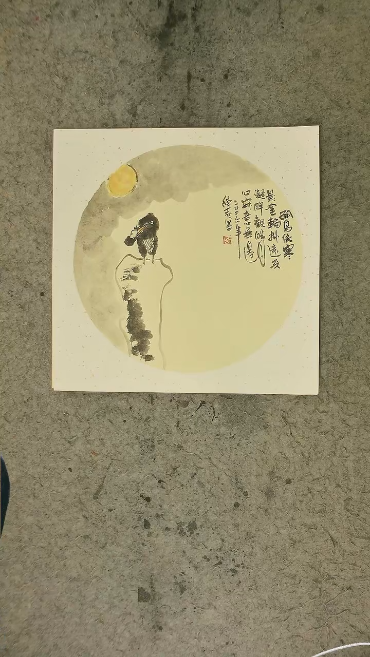国画温德志老师 国画 禅意小品  50*50cm  卡纸