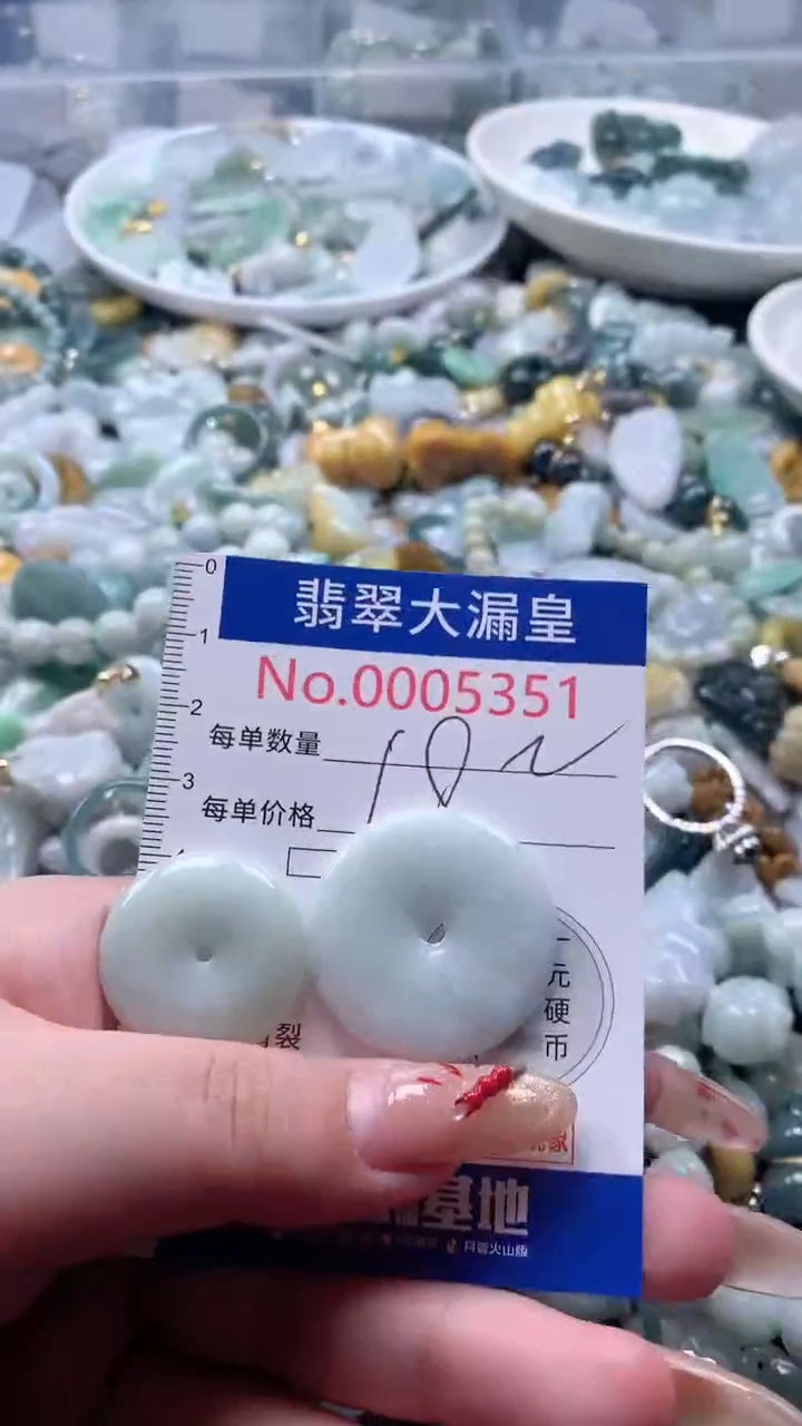 【闪购商品】翡翠吊坠(不含链)未镶嵌5351