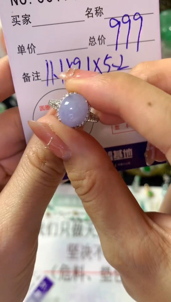 银S925镶嵌戒指翡翠翡翠