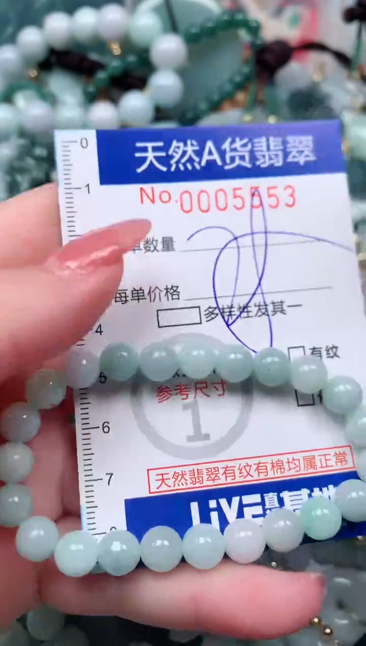 【闪购商品】翡翠颈饰未镶嵌00005553