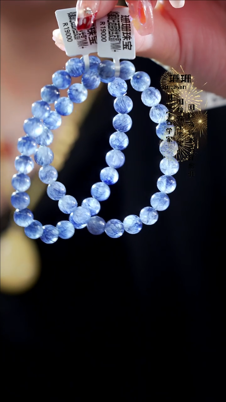 【闪购商品】水晶手串未镶嵌高货蓝线单圈7MM+多样性发其一