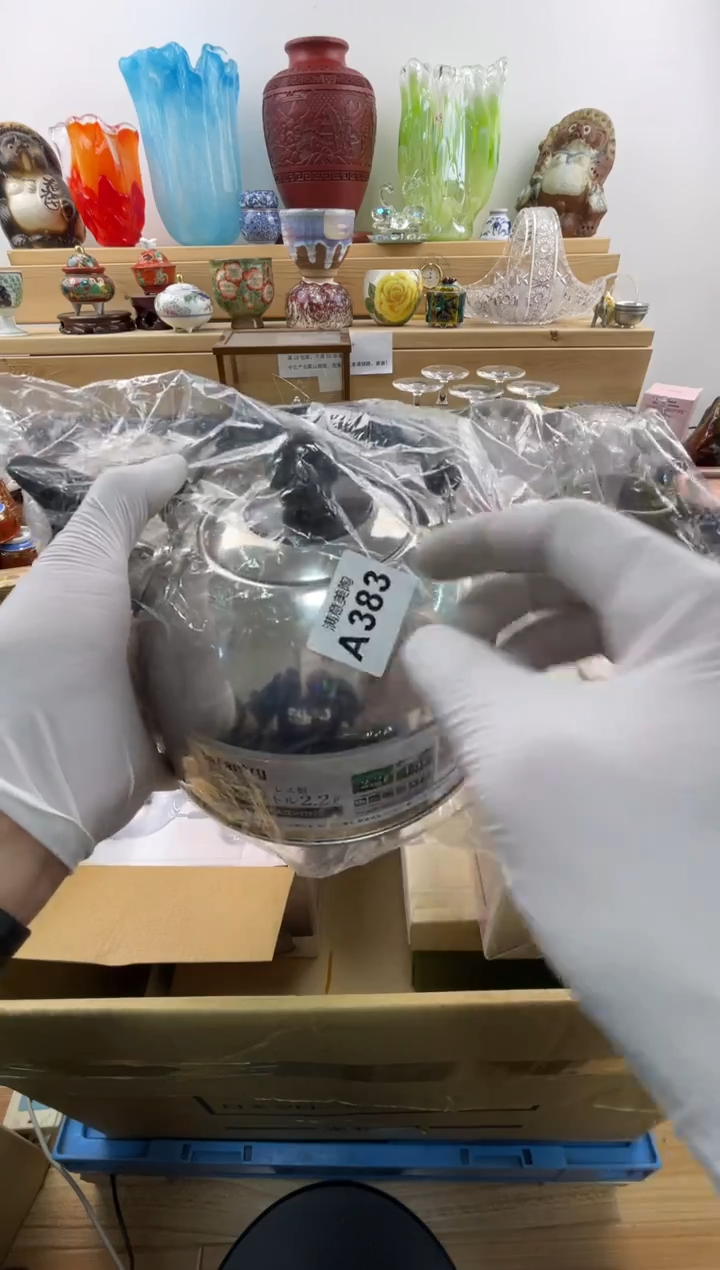 瓷片丹**学默认瑕疵A383