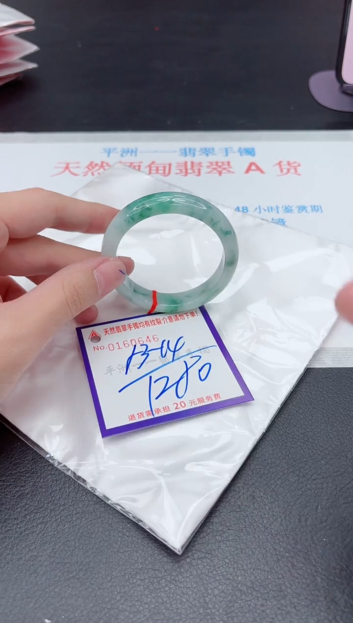 未镶嵌手镯翡翠1