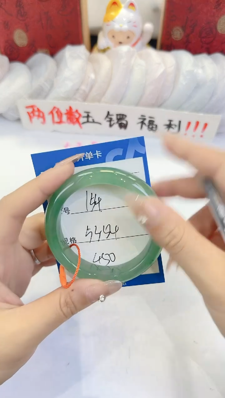 未镶嵌手镯石英质玉154