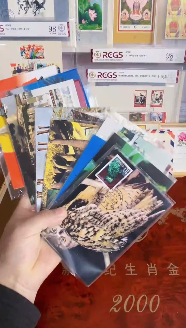 13组极限片 多个品种基本不重复